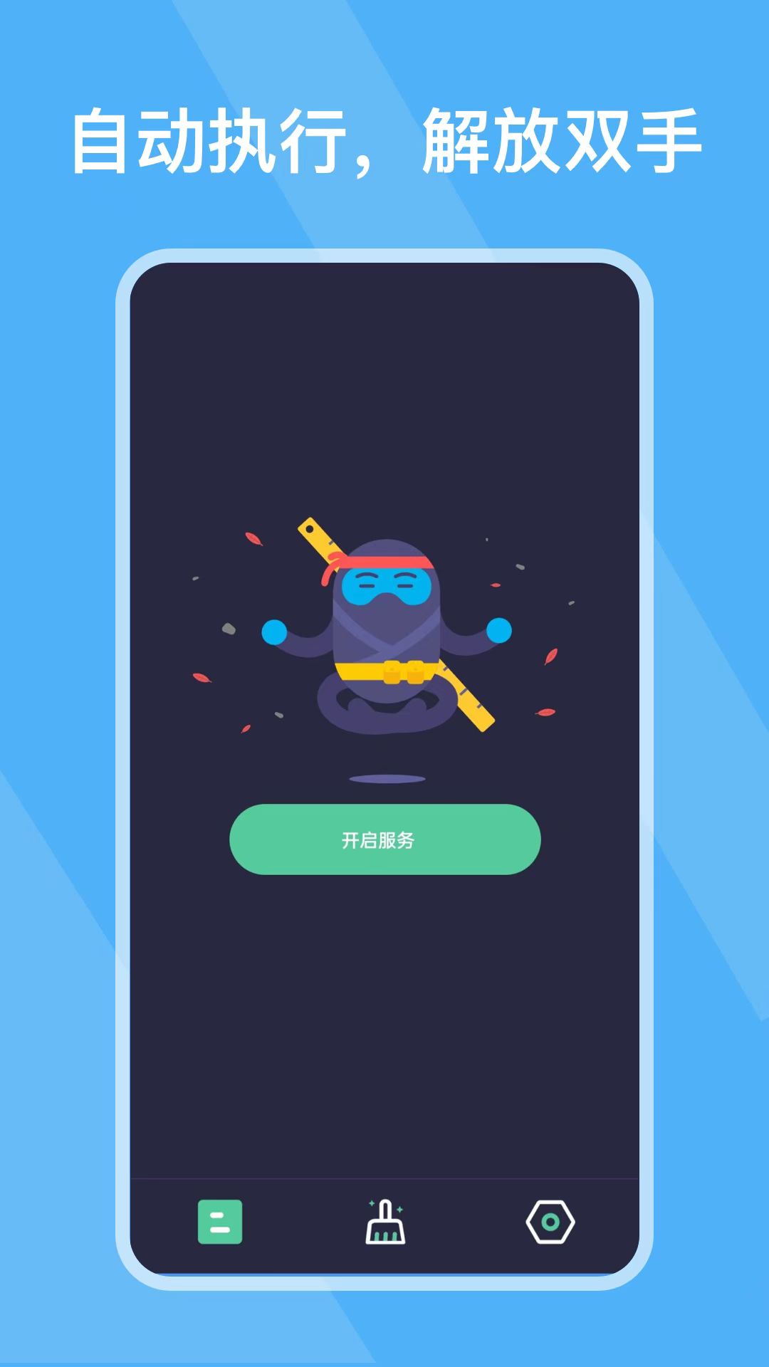 phone