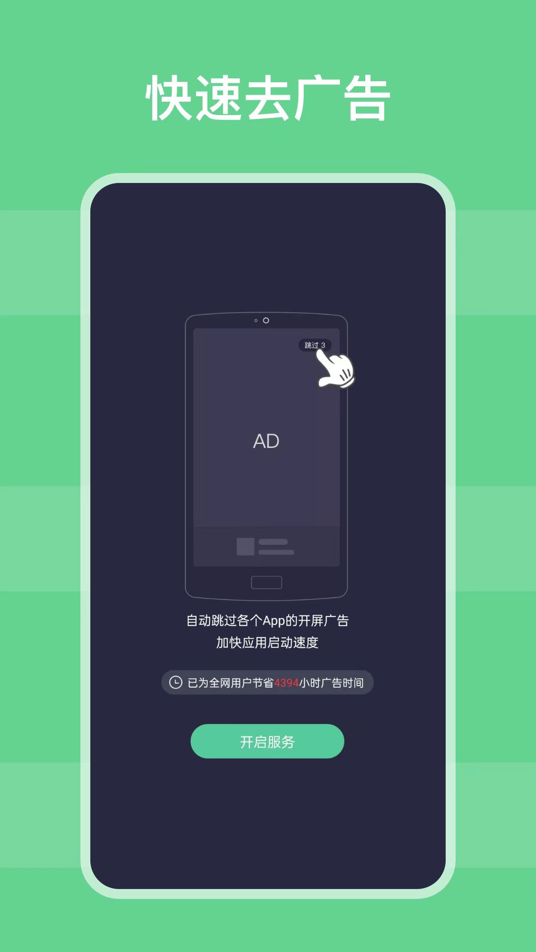 phone