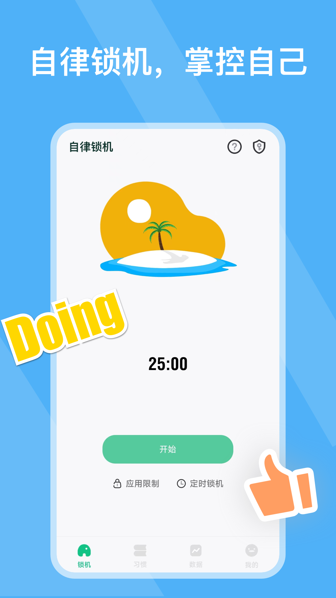 phone